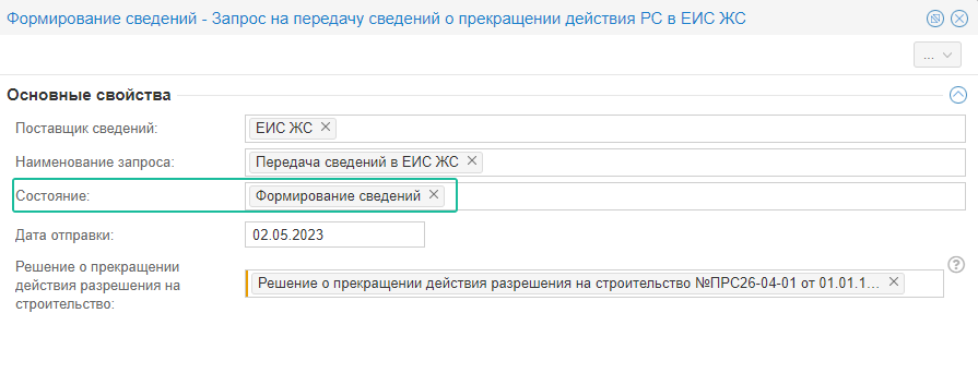 ../../../../_images/3term.png