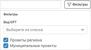../../_images/app_krt_10_2.png