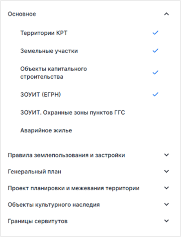 ../../_images/app_krt_12_2.png