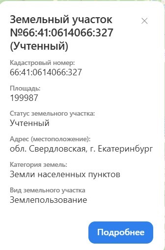 ../../_images/app_krt_13.png