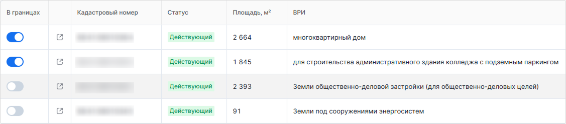 ../../_images/app_krt_20_2.png
