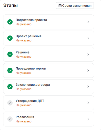 ../../_images/app_krt_27_2.png