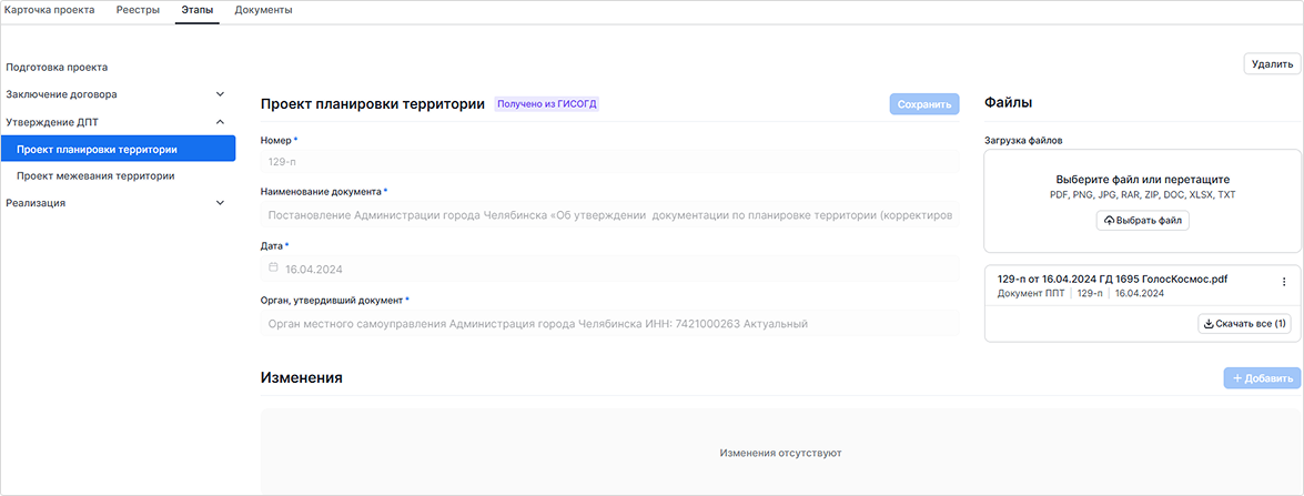 ../../_images/app_krt_58.png