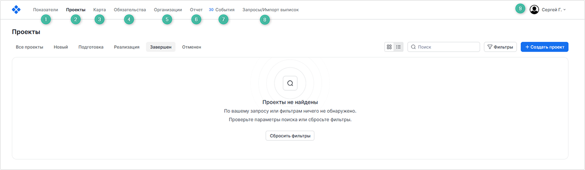 ../../_images/app_krt_5_2.png
