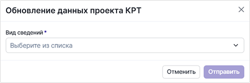 ../../_images/app_krt_62.png