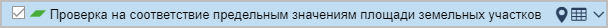 ../../../_images/area.png