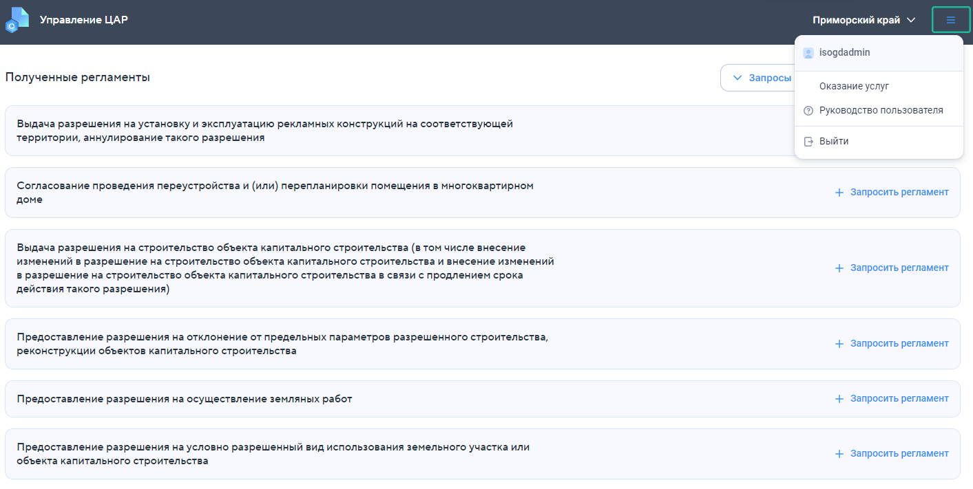 ../../../../_images/authorization2.png