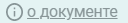 кнопка4