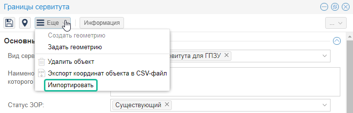 ../../../_images/button_gr_servituta.png