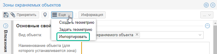 ../../../_images/button_zouit_2.png