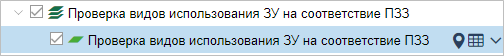 ../../../_images/case_pzz.png