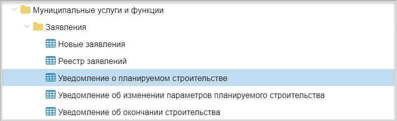 ../../../_images/catalog.png