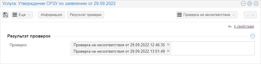 ../../../_images/cheking1.png