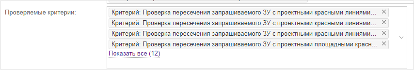 ../../../_images/cheking5.png