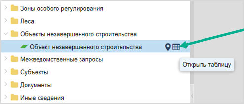 ../../../_images/cip5.png