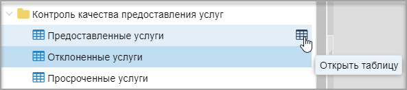 ../../../_images/control.png