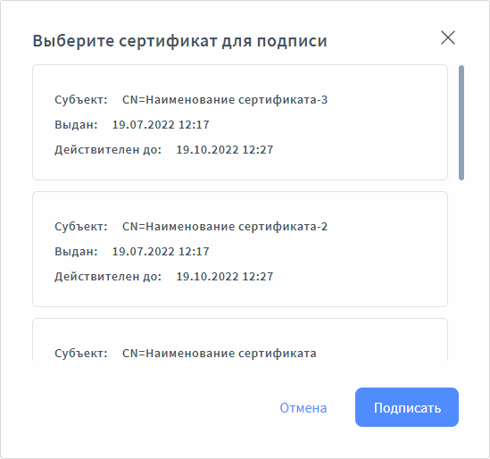 ../../../_images/diamonds_sertifikate21.png