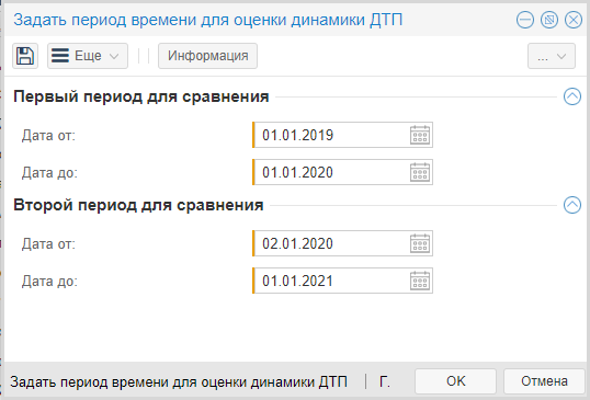 ../../../_images/dinamic_dtp1.png