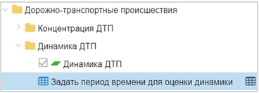 ../../../_images/dinamic_dtp3.png