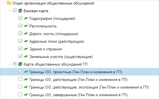 ../../../_images/discussions_9.png