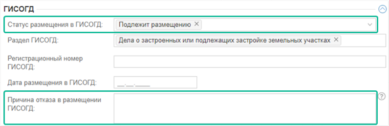 ../../../_images/dopolnit_polya.png