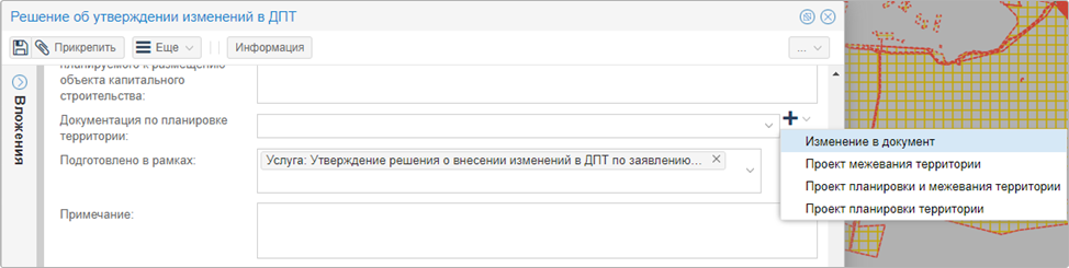 ../../../_images/dppt12.png
