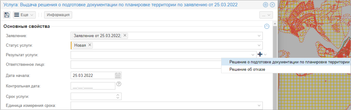../../../_images/dppt3.png