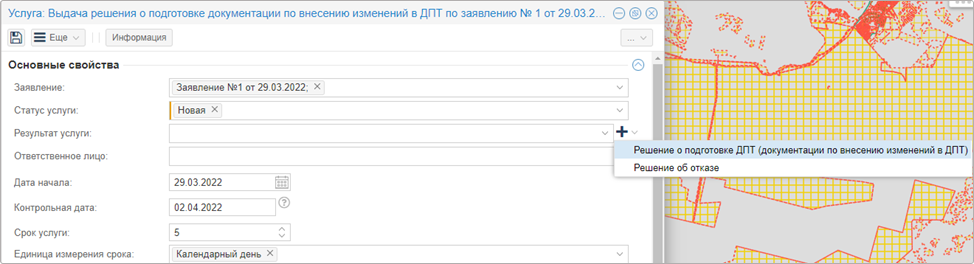 ../../../_images/dppt7.png
