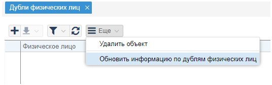 ../../../_images/dubli_subject3.png