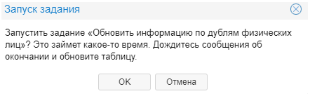 ../../../_images/dubli_subject4.png
