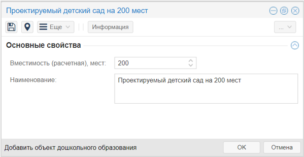 ../../../_images/educational8.png