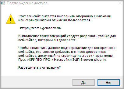 ../../_images/eeko3.png
