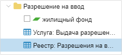 ../../../../_images/eisgs_in.png