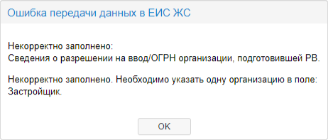 ../../../../_images/eisgs_in7.png