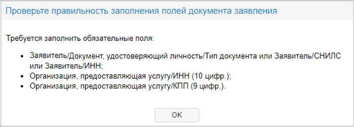 ../../../_images/error_elk.png