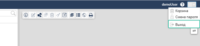../../../_images/exit.png