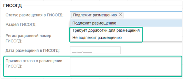 ../../../_images/fiksirovan_oshibok.png
