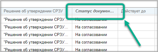 ../../../_images/filtering.png