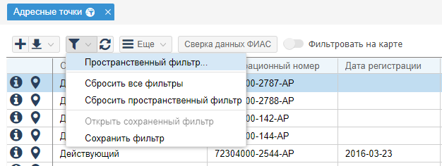 ../../../_images/filtering_on_map.png