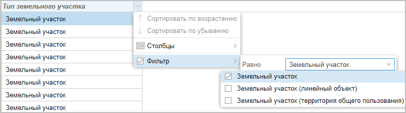 ../../../_images/filtr_pp.png