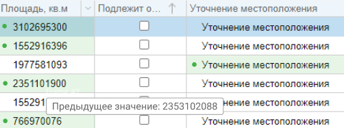 ../../_images/flk3.png
