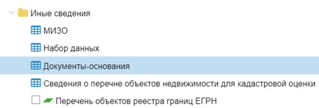 ../../_images/flk4.png