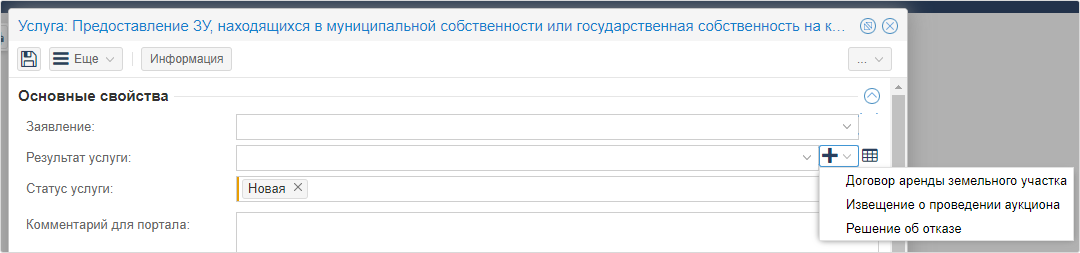 ../../../_images/image.png