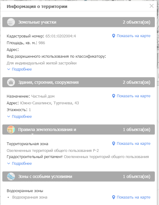 ../../_images/info_o_ter.png