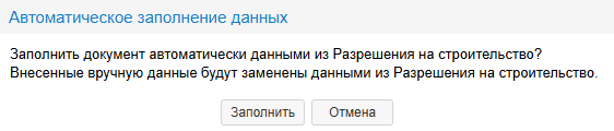 ../../../_images/izm_rs_2_2.png