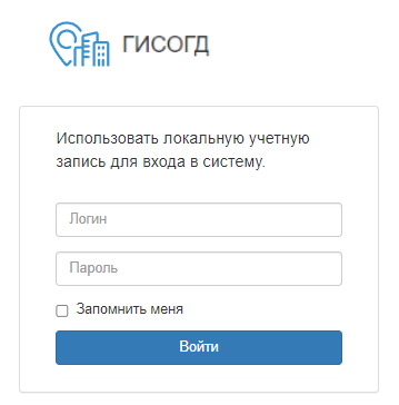 ../../../_images/log_in.png
