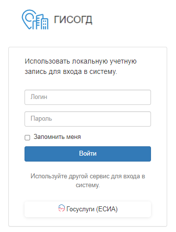 ../../../_images/log_in_ESIA.png
