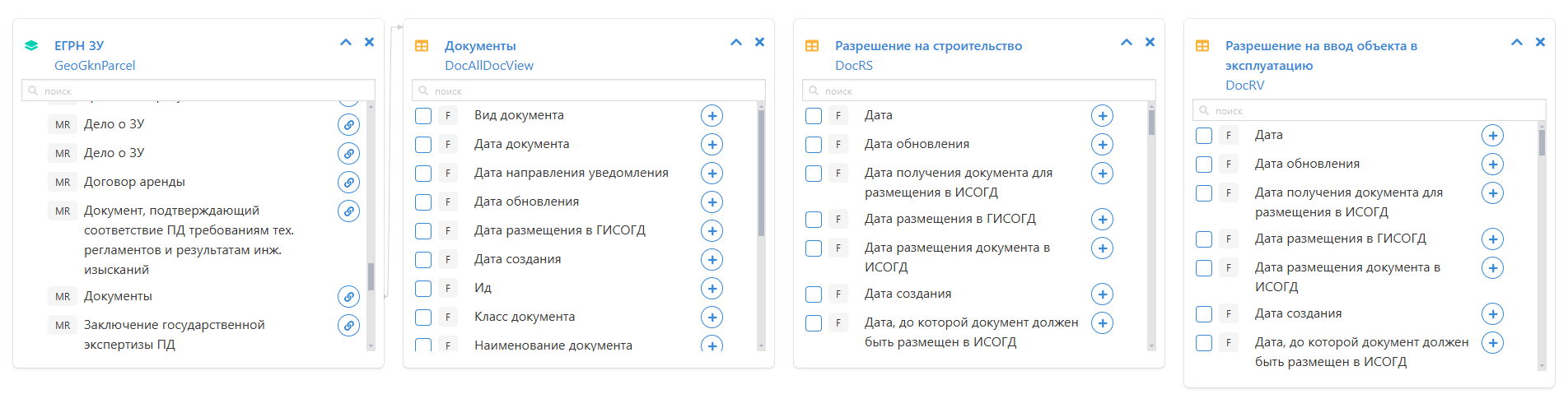 ../../_images/merge_sources_3.png