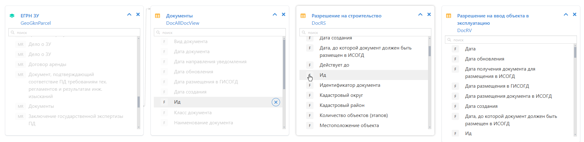 ../../_images/merge_sources_4.png
