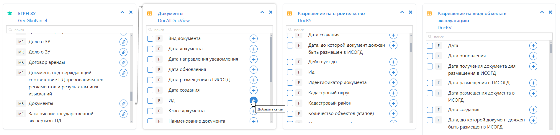 ../../_images/merge_sources_5.png